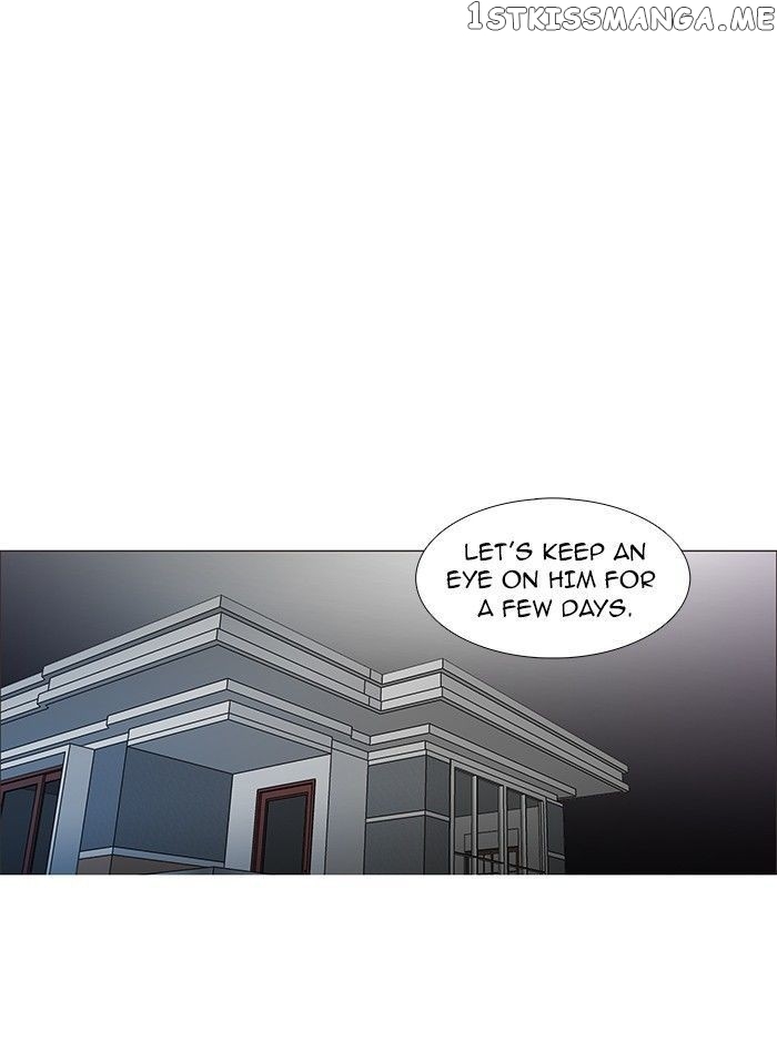 unTOUCHable (Massstar) Chapter 77 - page 1