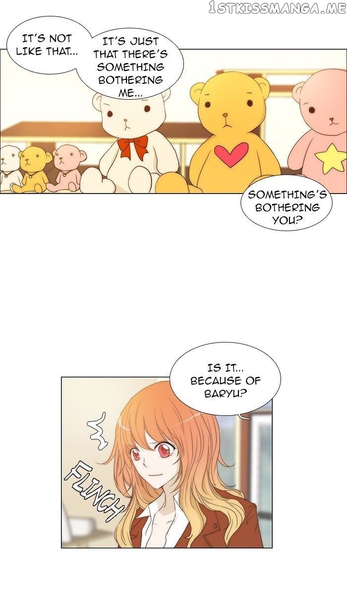 unTOUCHable (Massstar) Chapter 77 - page 12