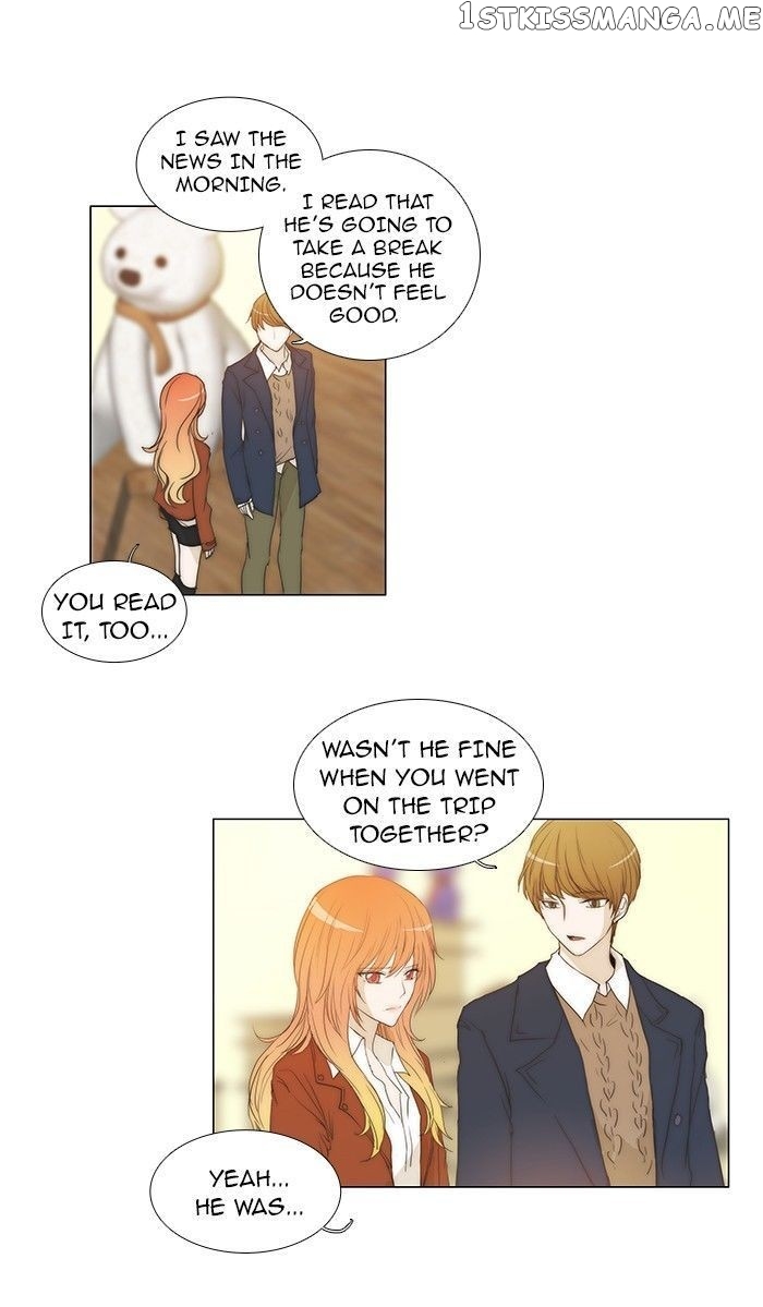 unTOUCHable (Massstar) Chapter 77 - page 13