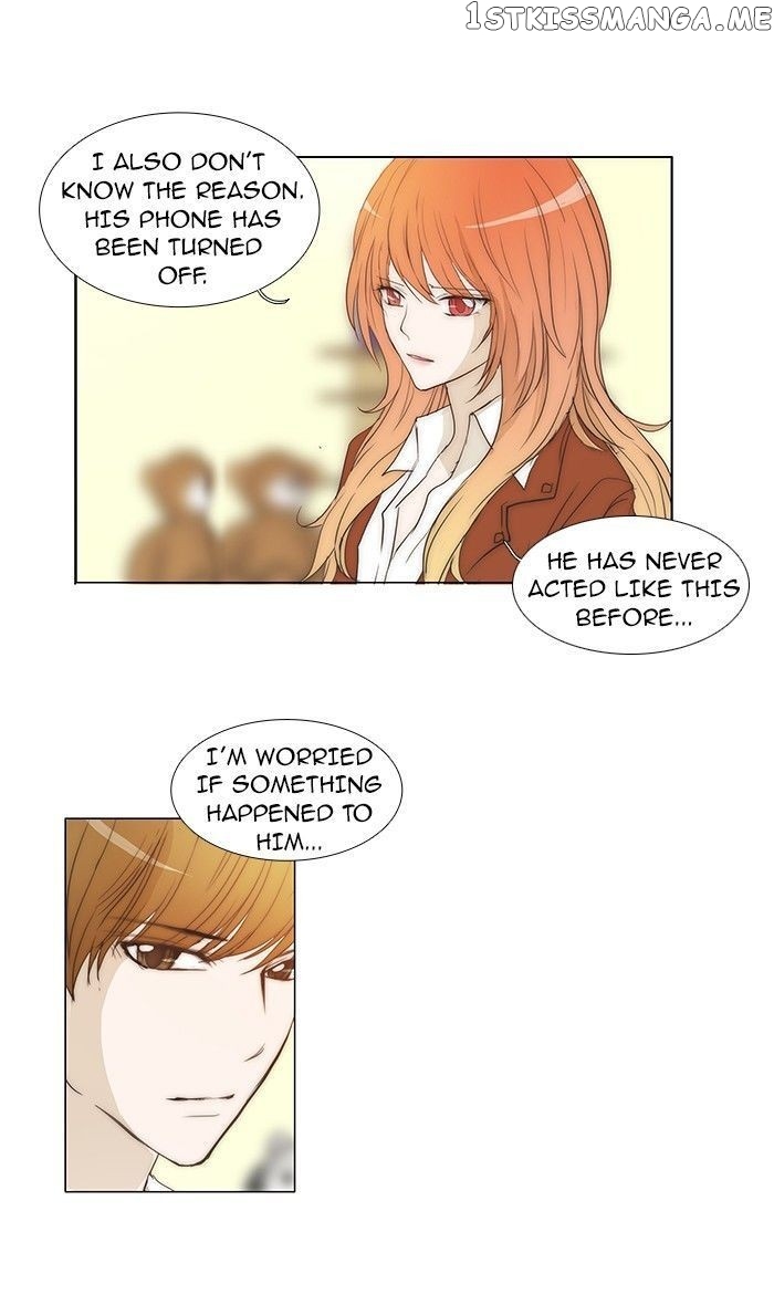 unTOUCHable (Massstar) Chapter 77 - page 14
