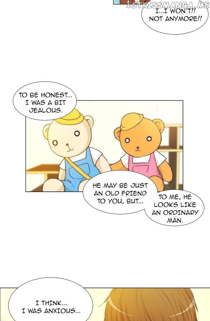 unTOUCHable (Massstar) Chapter 77 - page 16