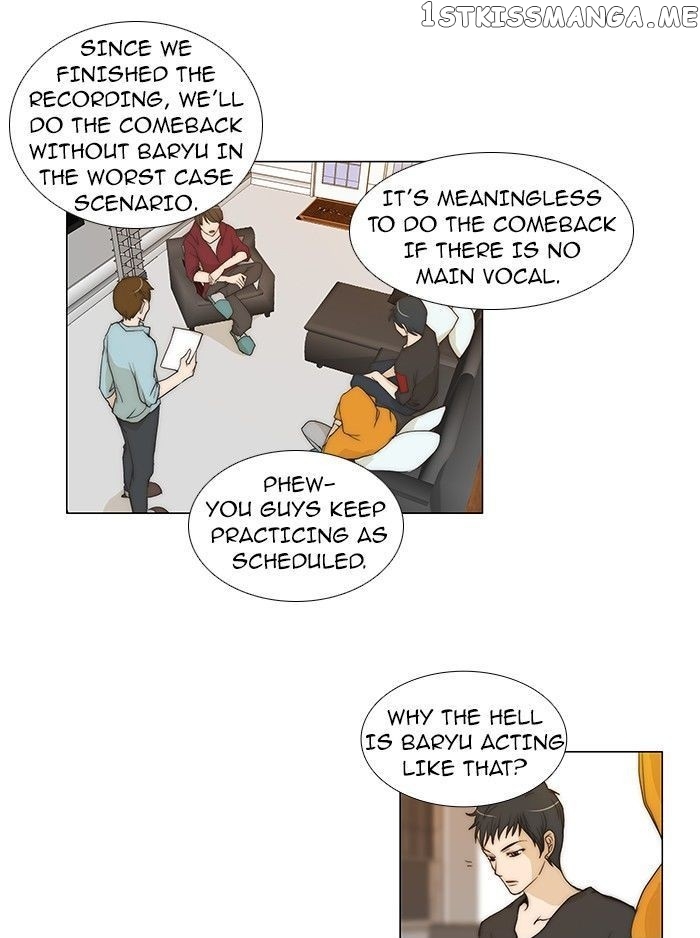 unTOUCHable (Massstar) Chapter 77 - page 2