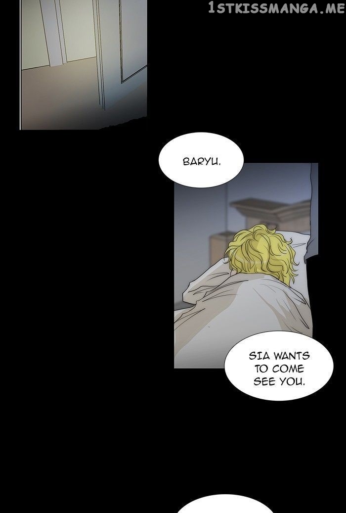 unTOUCHable (Massstar) Chapter 77 - page 21
