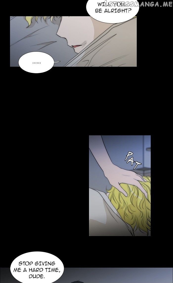 unTOUCHable (Massstar) Chapter 77 - page 22
