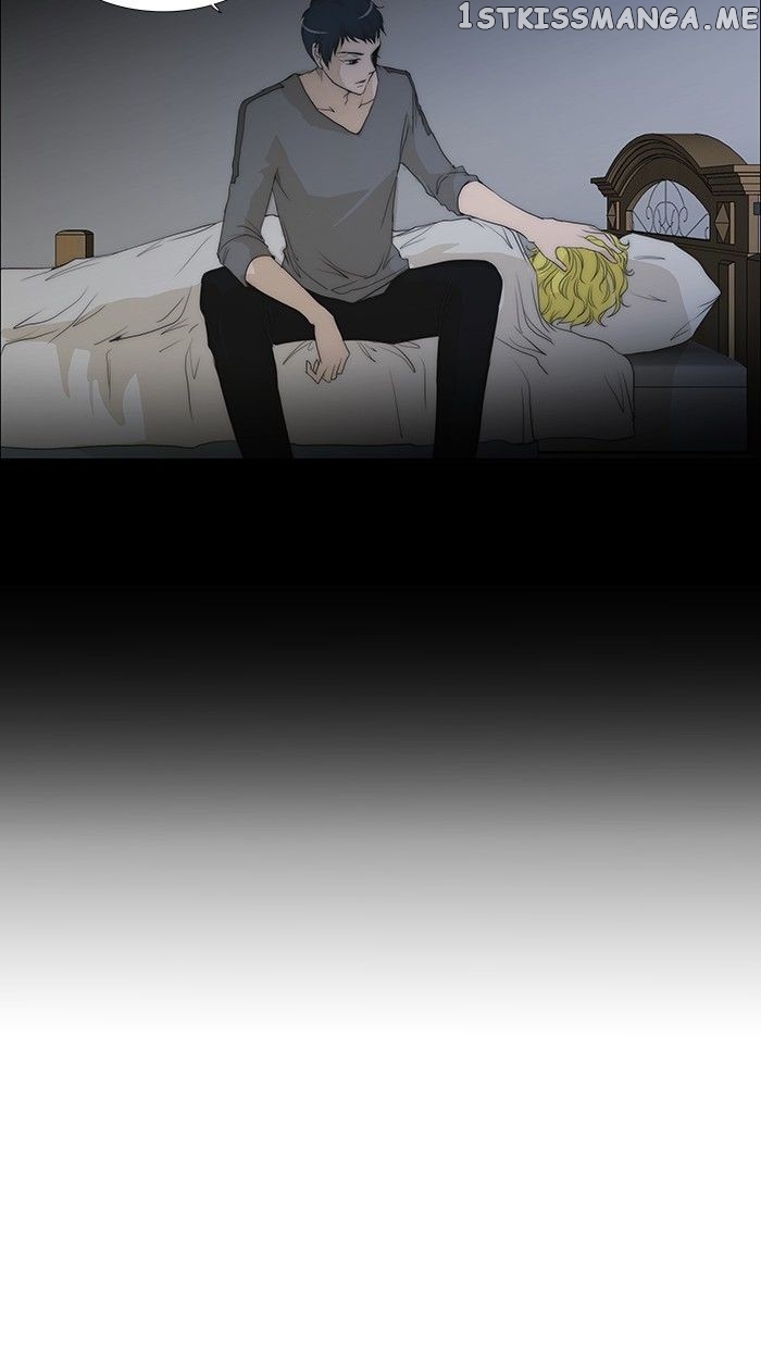 unTOUCHable (Massstar) Chapter 77 - page 23