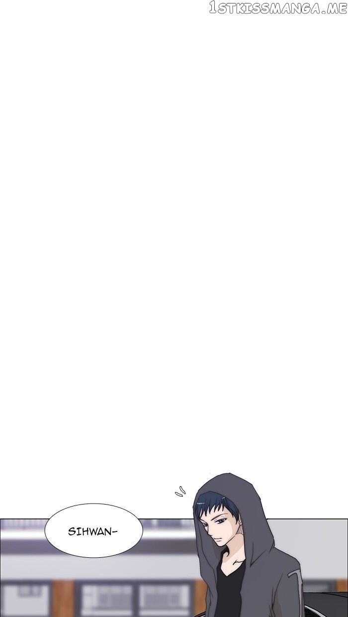unTOUCHable (Massstar) Chapter 77 - page 24