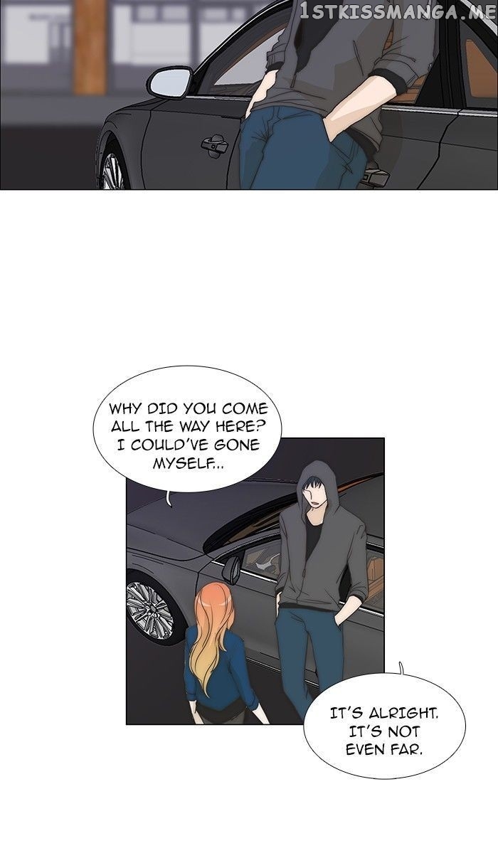 unTOUCHable (Massstar) Chapter 77 - page 25