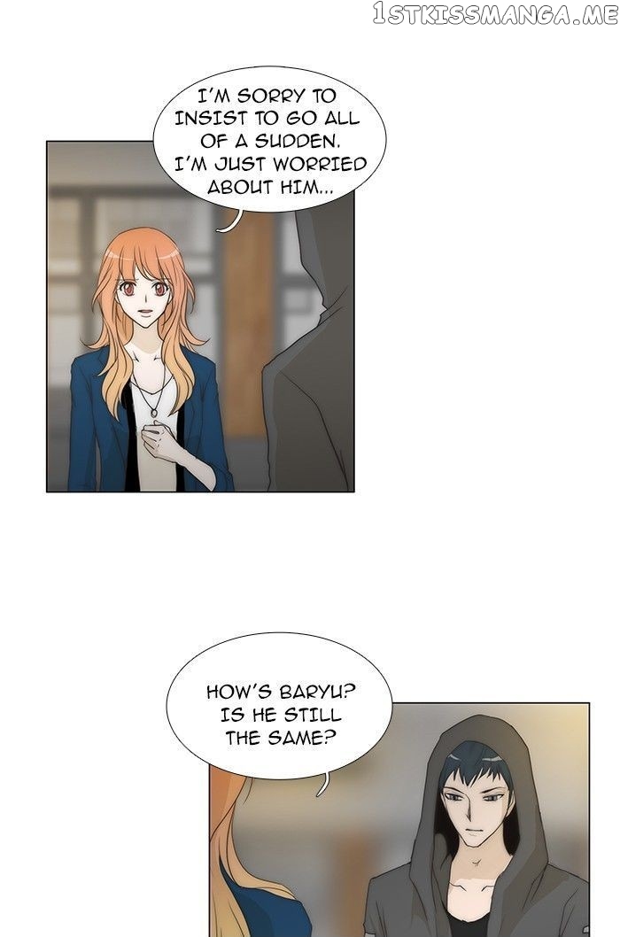 unTOUCHable (Massstar) Chapter 77 - page 26