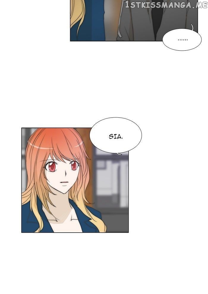 unTOUCHable (Massstar) Chapter 77 - page 27