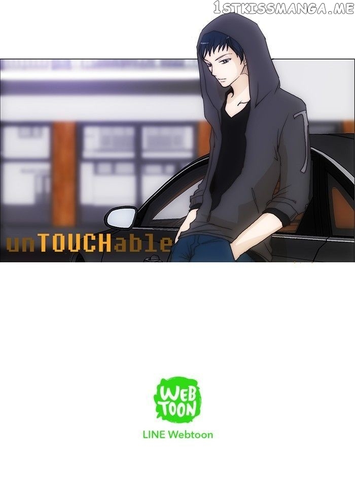 unTOUCHable (Massstar) Chapter 77 - page 29