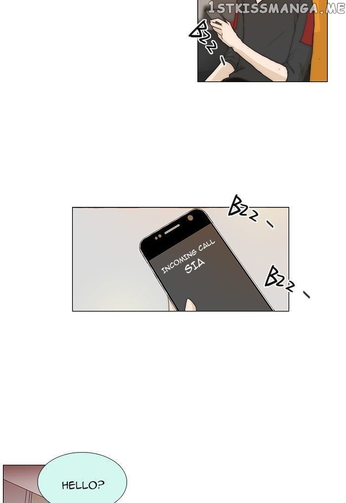 unTOUCHable (Massstar) Chapter 77 - page 3