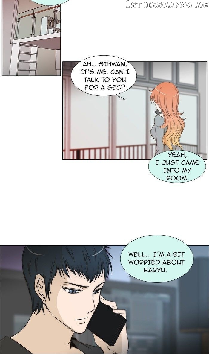 unTOUCHable (Massstar) Chapter 77 - page 4