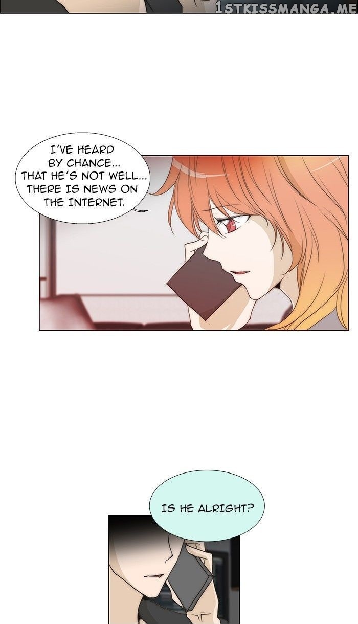 unTOUCHable (Massstar) Chapter 77 - page 5