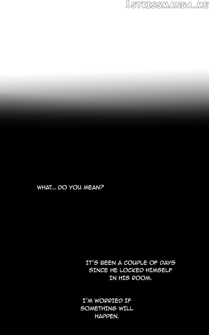 unTOUCHable (Massstar) Chapter 77 - page 8