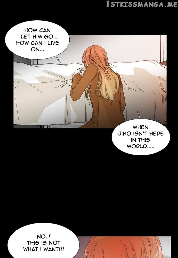 unTOUCHable (Massstar) Chapter 135 - page 12