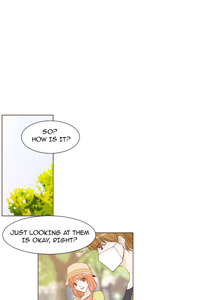 unTOUCHable (Massstar) Chapter 18 - page 12