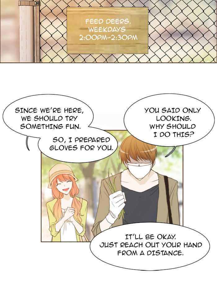 unTOUCHable (Massstar) Chapter 18 - page 14