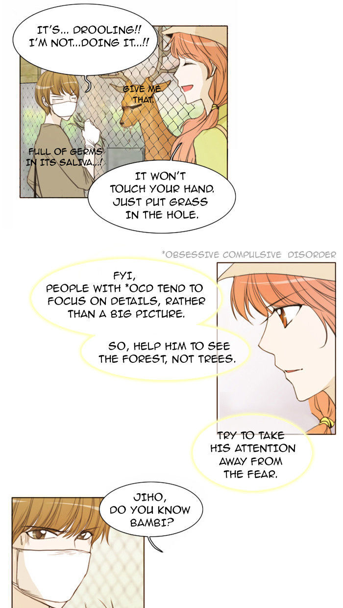 unTOUCHable (Massstar) Chapter 18 - page 16
