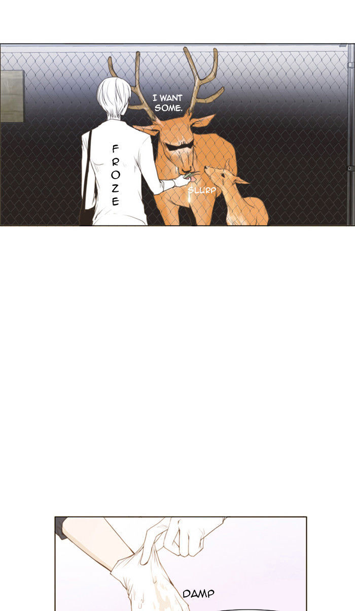 unTOUCHable (Massstar) Chapter 18 - page 19