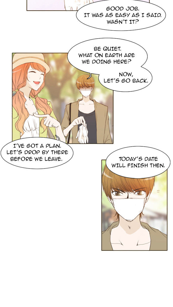 unTOUCHable (Massstar) Chapter 18 - page 20
