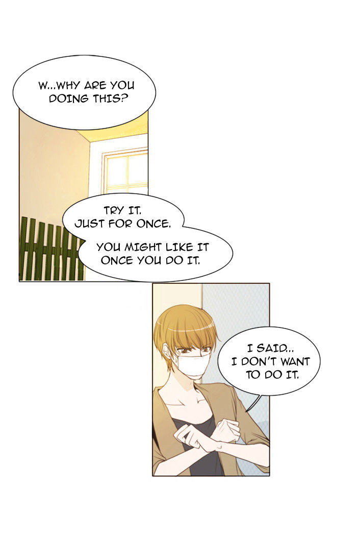 unTOUCHable (Massstar) Chapter 18 - page 21
