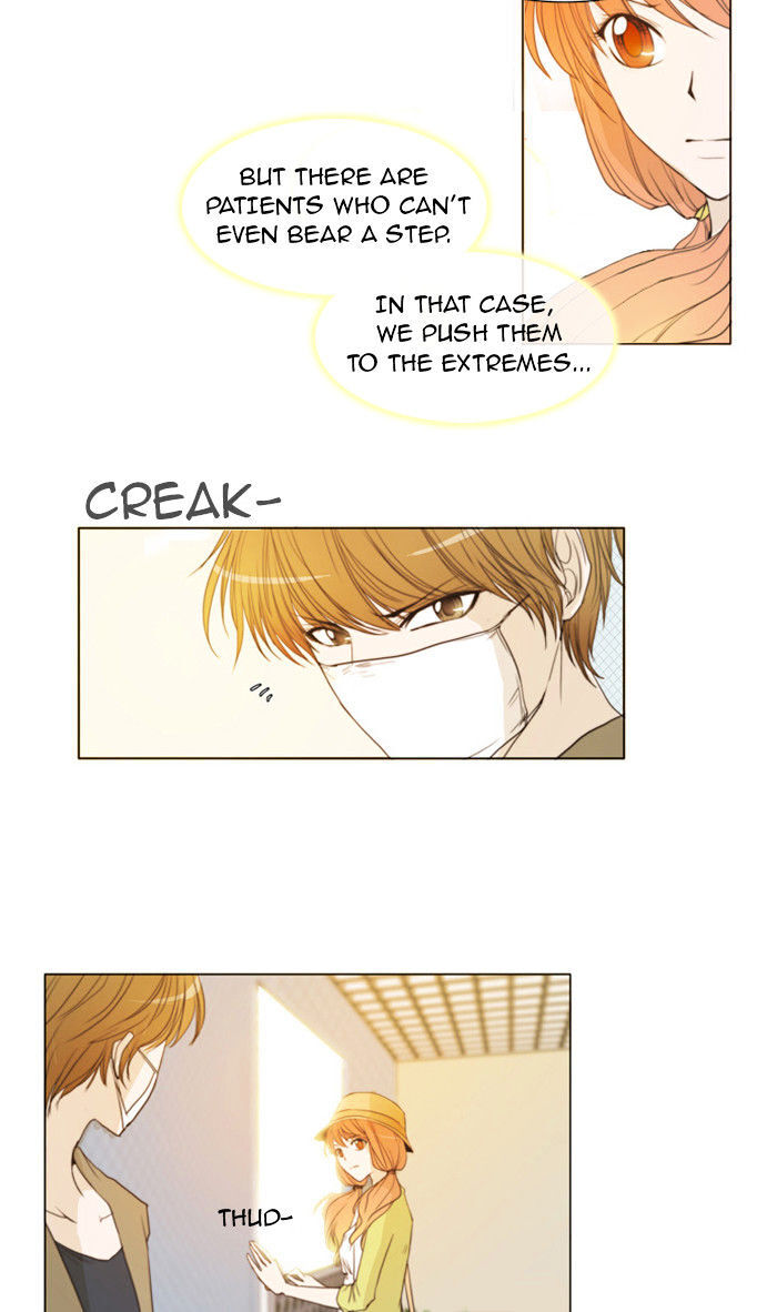 unTOUCHable (Massstar) Chapter 18 - page 23