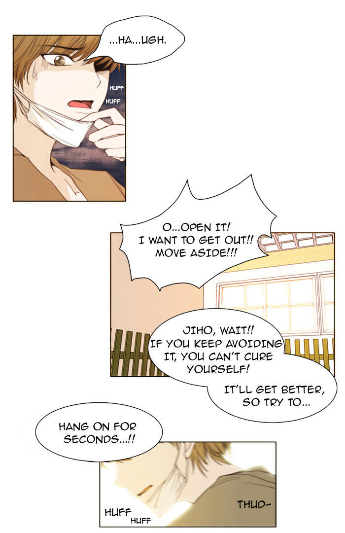 unTOUCHable (Massstar) Chapter 18 - page 25