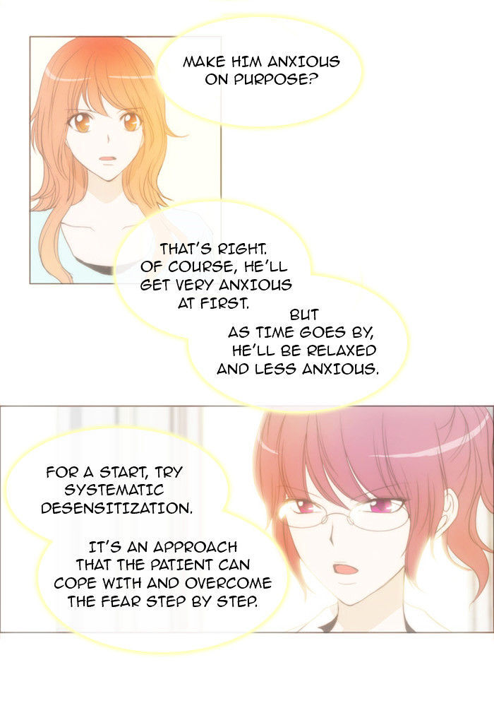 unTOUCHable (Massstar) Chapter 18 - page 7