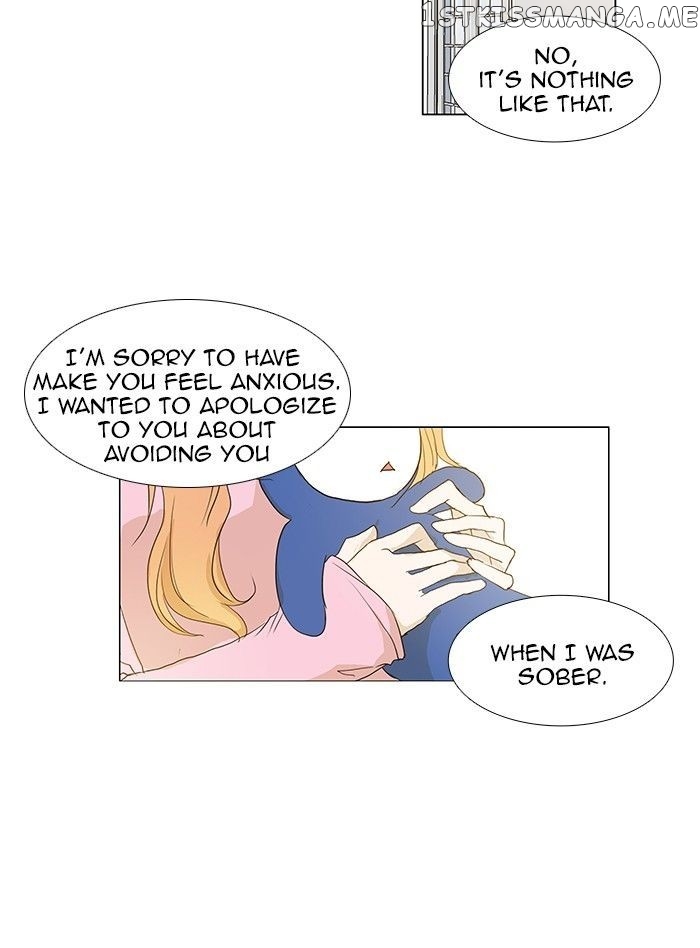 unTOUCHable (Massstar) Chapter 60 - page 13