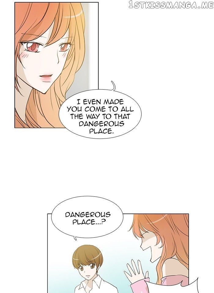 unTOUCHable (Massstar) Chapter 60 - page 14