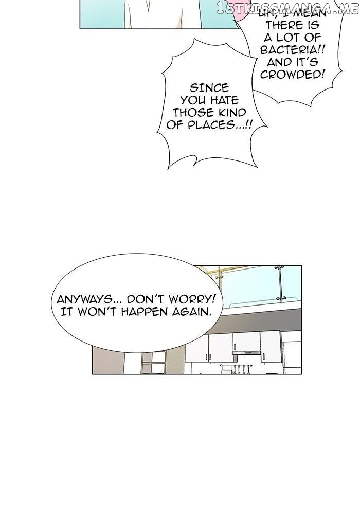 unTOUCHable (Massstar) Chapter 60 - page 15