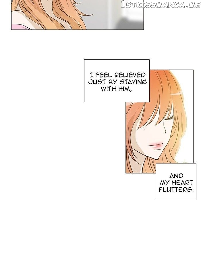unTOUCHable (Massstar) Chapter 60 - page 22