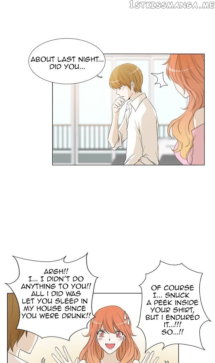 unTOUCHable (Massstar) Chapter 60 - page 5