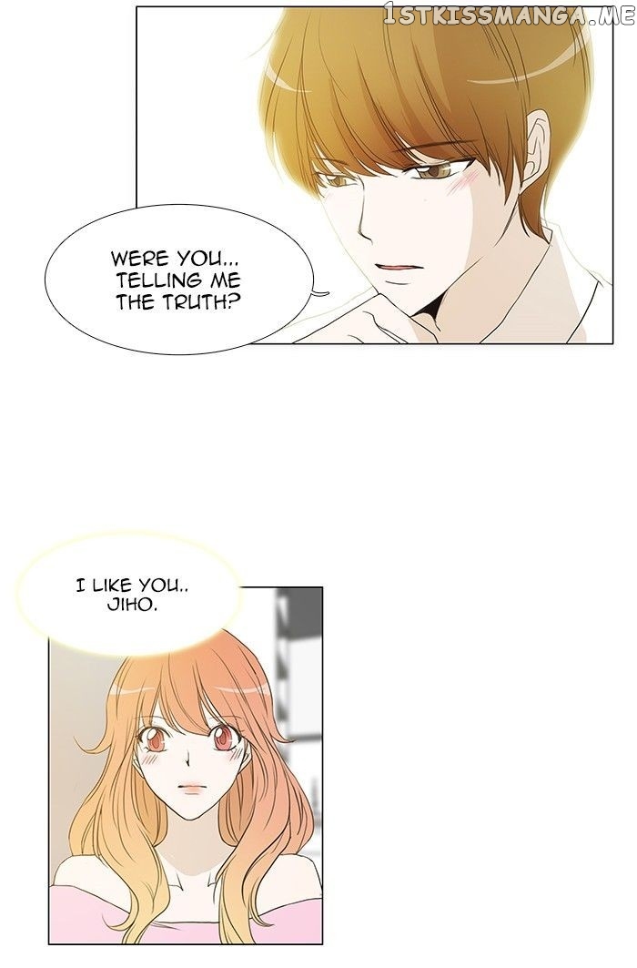 unTOUCHable (Massstar) Chapter 60 - page 9