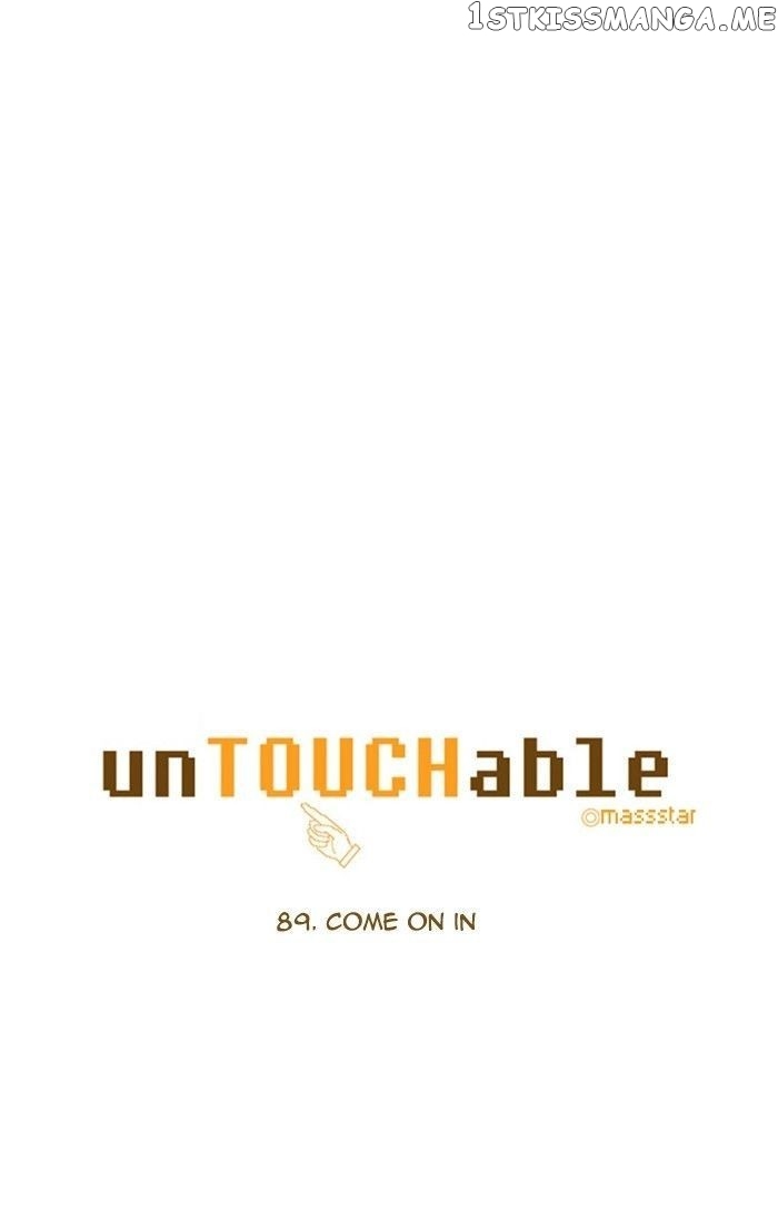unTOUCHable (Massstar) Chapter 89 - page 1