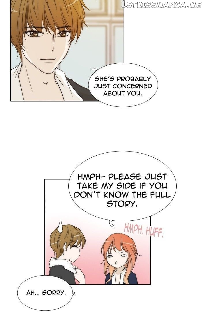 unTOUCHable (Massstar) Chapter 89 - page 16