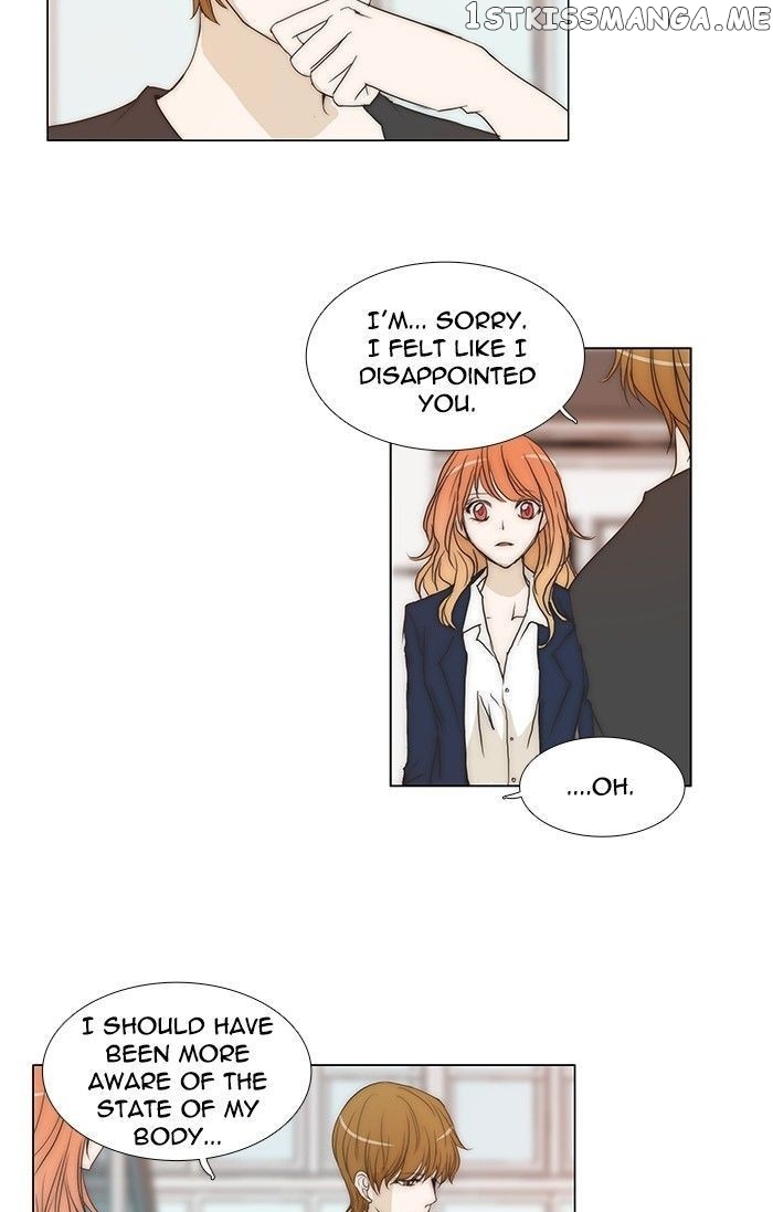 unTOUCHable (Massstar) Chapter 89 - page 19
