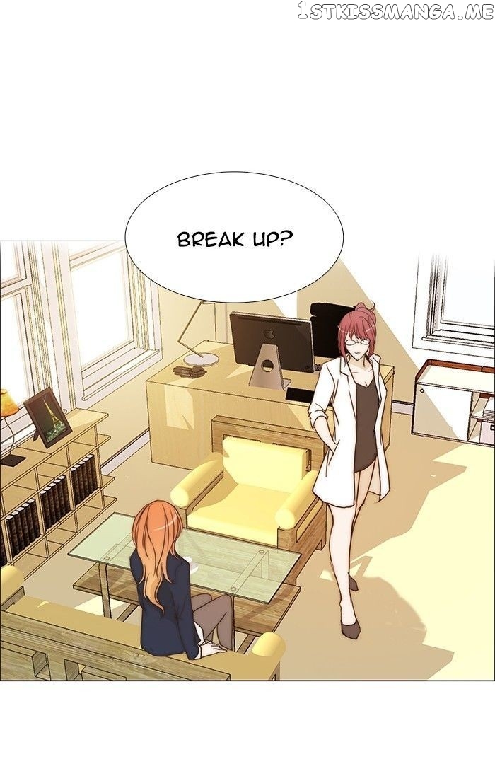 unTOUCHable (Massstar) Chapter 89 - page 2