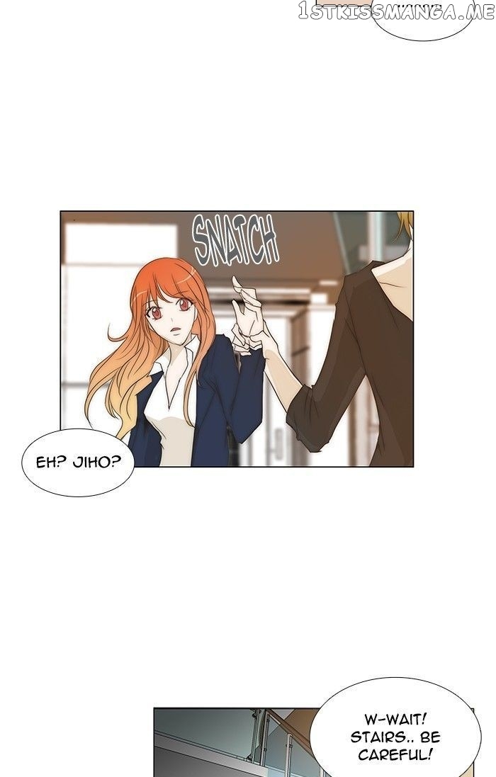 unTOUCHable (Massstar) Chapter 89 - page 23