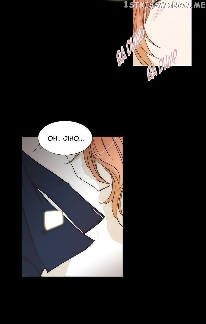 unTOUCHable (Massstar) Chapter 89 - page 28