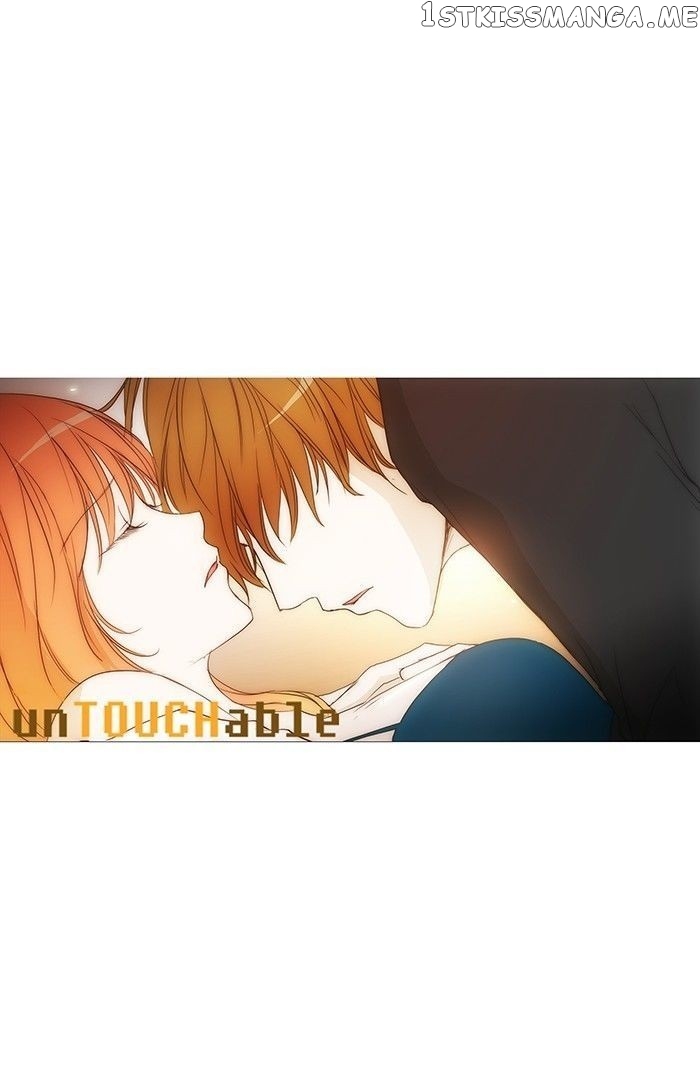 unTOUCHable (Massstar) Chapter 89 - page 33