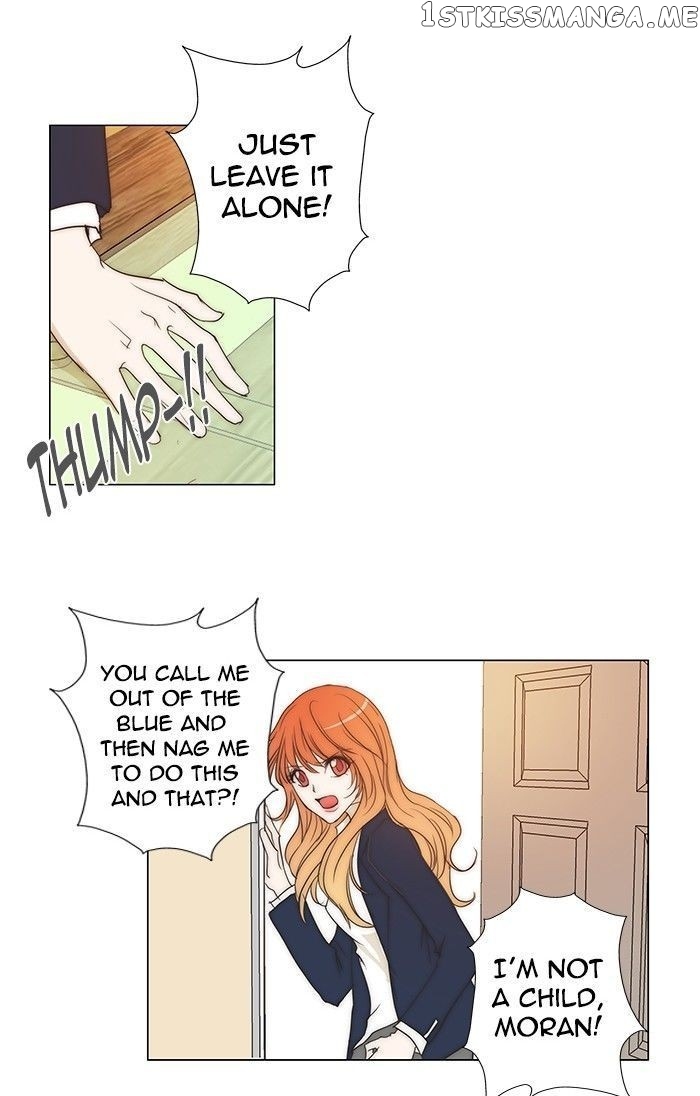 unTOUCHable (Massstar) Chapter 89 - page 7