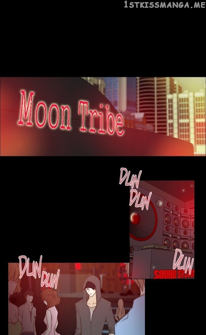 unTOUCHable (Massstar) Chapter 58 - page 1