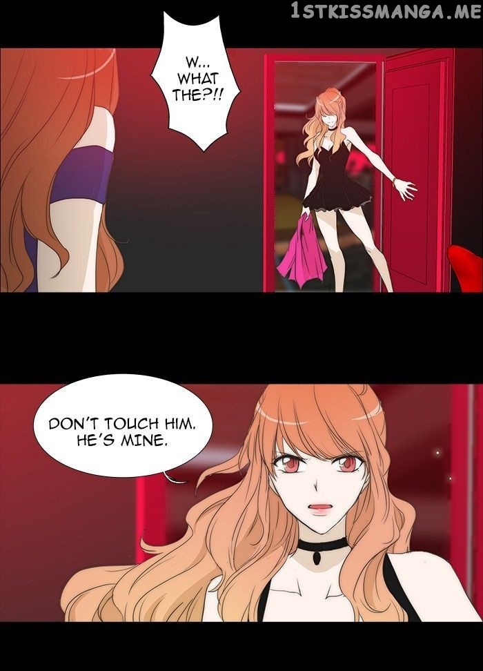 unTOUCHable (Massstar) Chapter 58 - page 19
