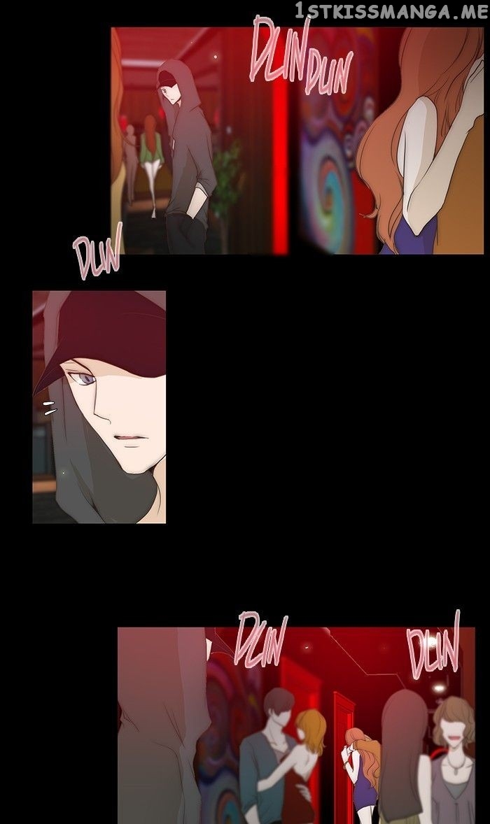 unTOUCHable (Massstar) Chapter 58 - page 3