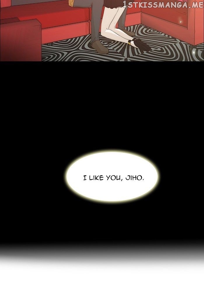 unTOUCHable (Massstar) Chapter 58 - page 34
