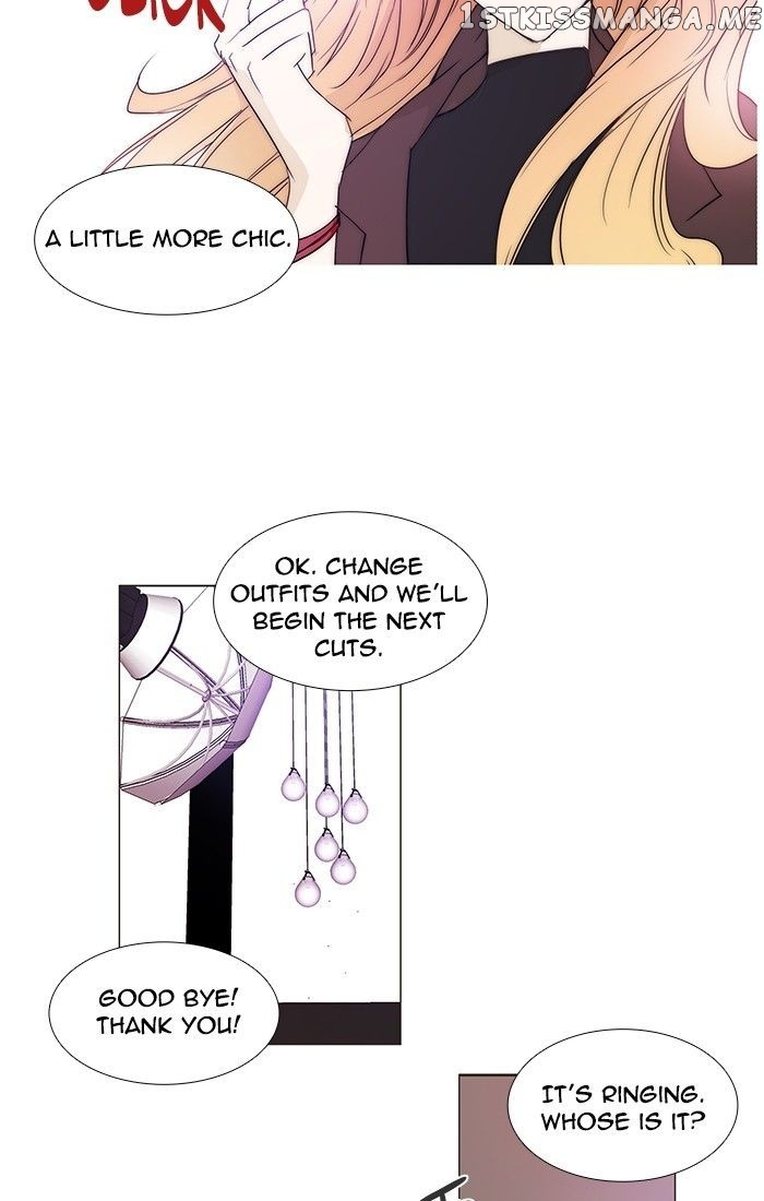 unTOUCHable (Massstar) Chapter 88 - page 10
