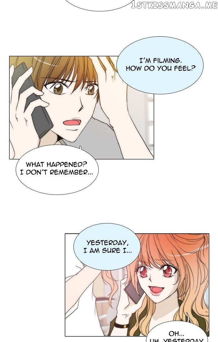 unTOUCHable (Massstar) Chapter 88 - page 12