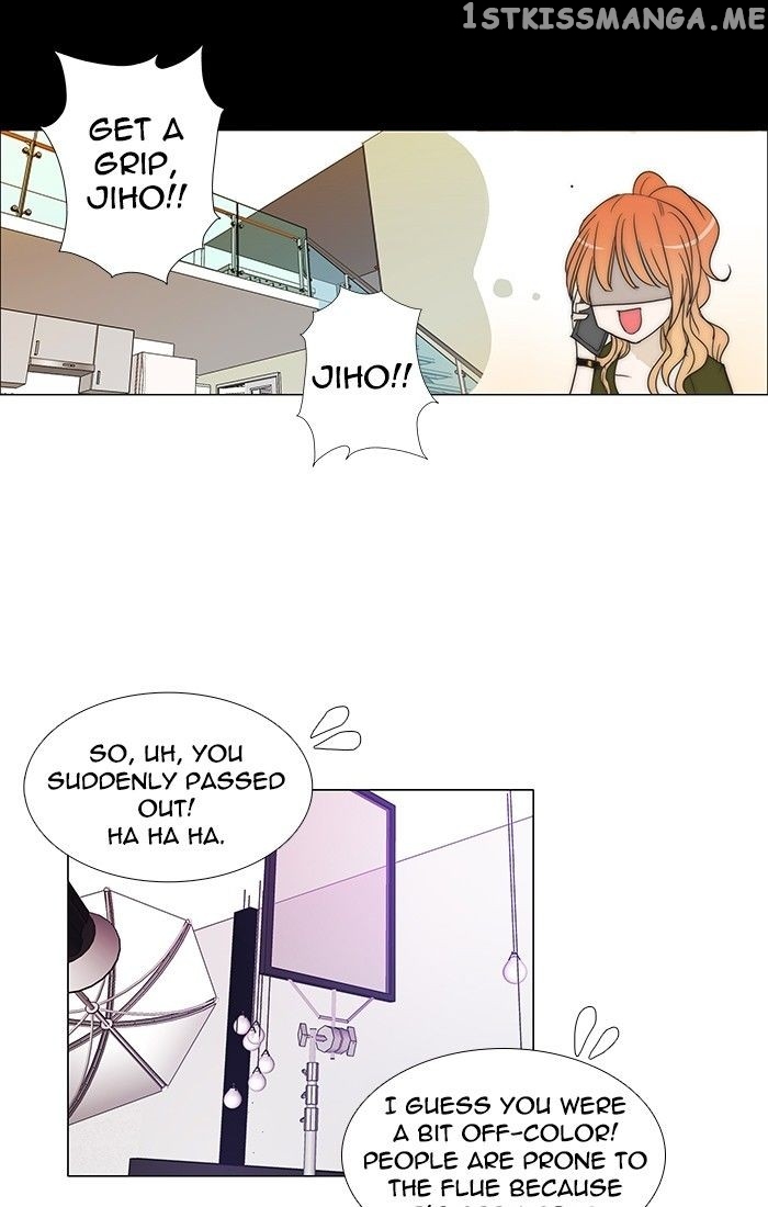 unTOUCHable (Massstar) Chapter 88 - page 19