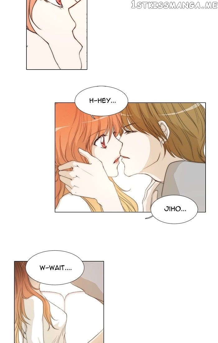 unTOUCHable (Massstar) Chapter 88 - page 2